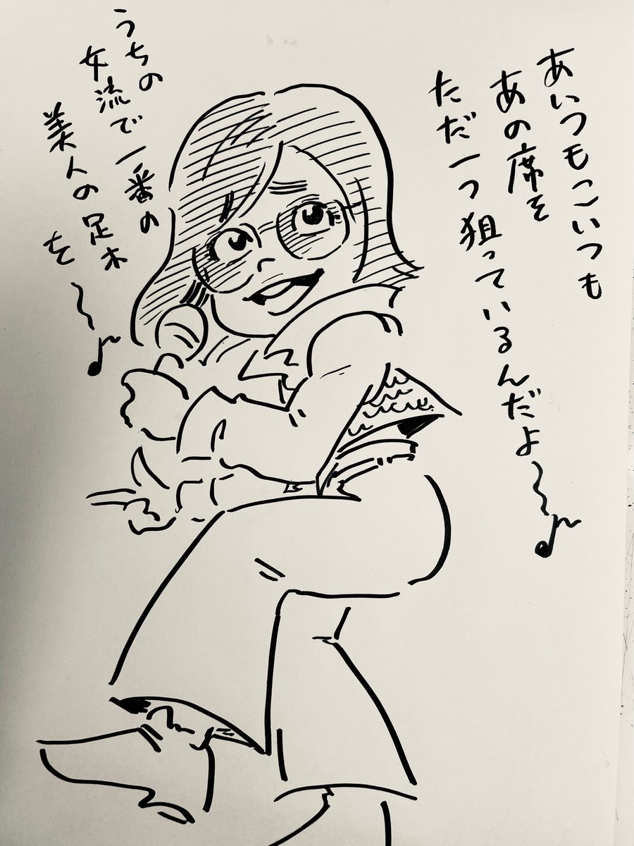 フィンガー5みたいだな