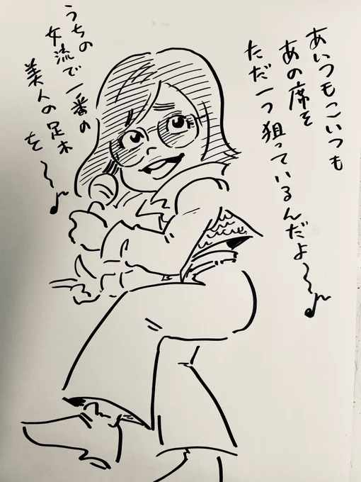 フィンガー5みたいだな