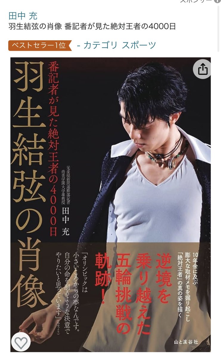田中充/M.TANAKA on X: