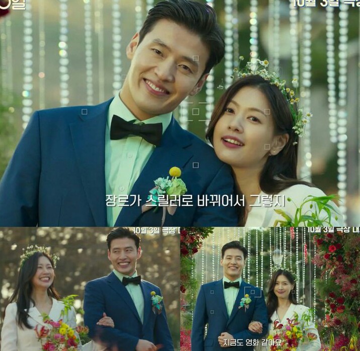 Thank You '30 Days' 
#JungSoMin #KangHaneul
 #30일
30 DAYS MOVIE TRAILER