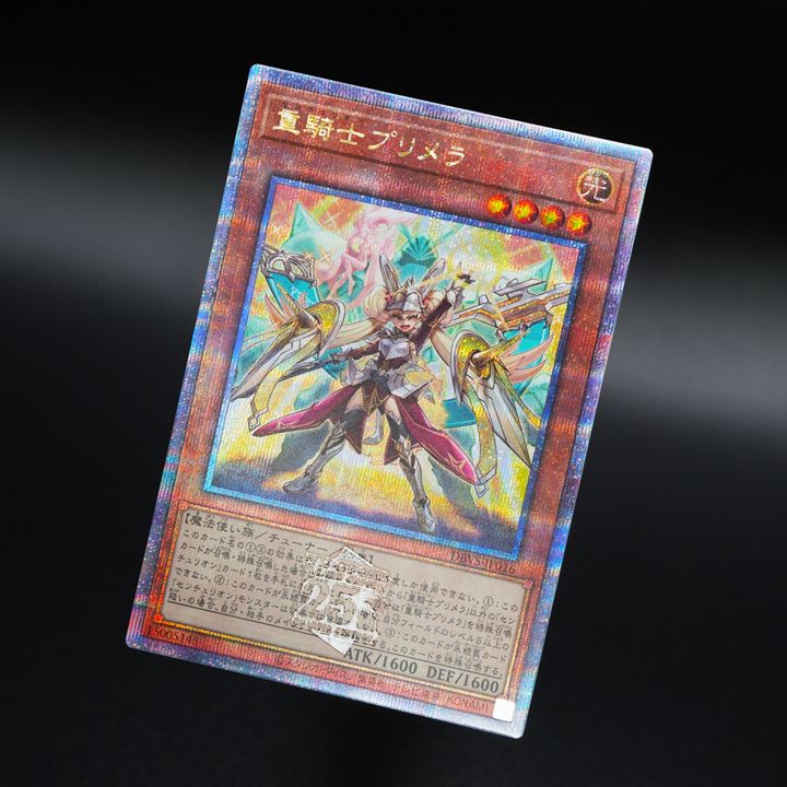 遊戯王OCG 6枚セット　比較的結構綺麗な個体 遊戯王OCG 6枚セット 比較的結構綺麗な個体 公式】遊戯王OCG on X: