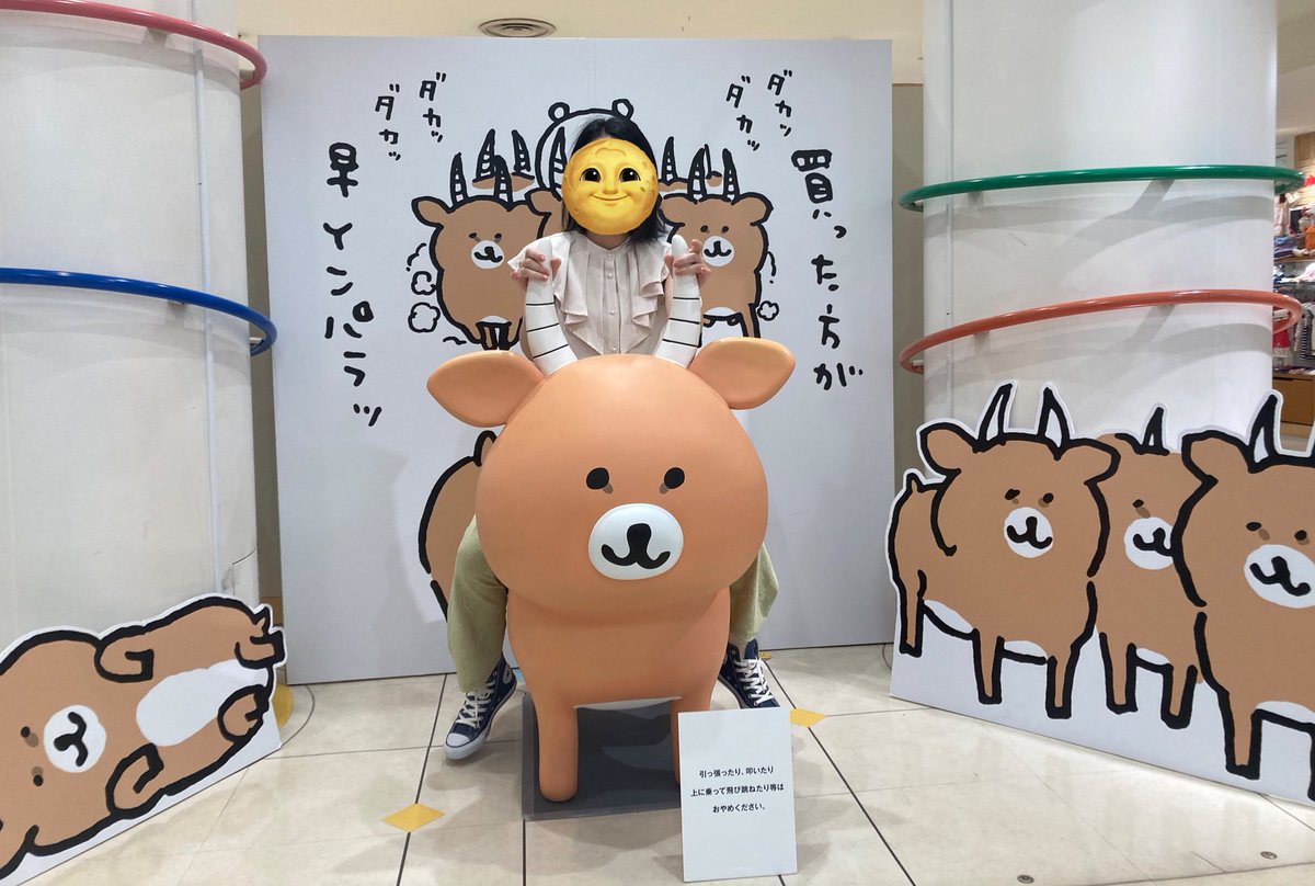昨日は河原町の方うろついてました 