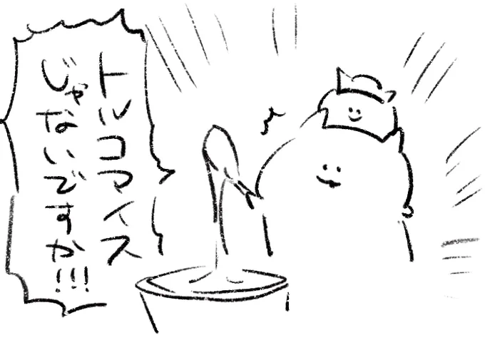 ロケンロー(おはよう) 