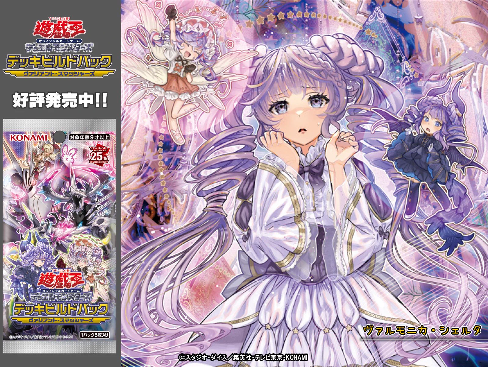 公式】遊戯王OCG on X: 
