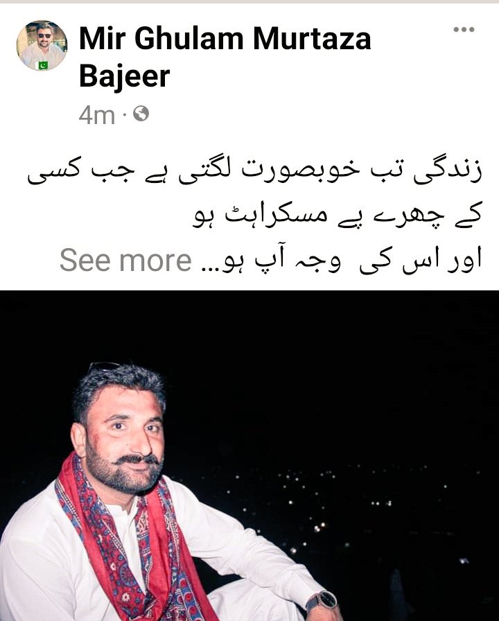 Mir Ghulam Murtaza Bajeer (@gmurtazabadin) on Twitter photo 