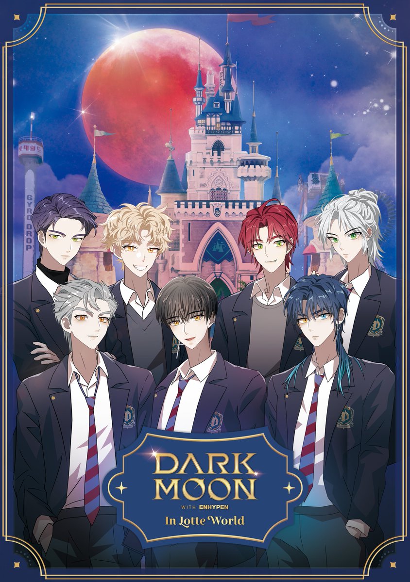 DARKMOON_VAMPS's tweet photo. 🌒🌓🌑🌗🌘
다크 문이 롯데월드에 뜬다!

DARK MOON WITH ENHYPEN in LOTTE WORLD
📍9월 1일 우리들의 축제가 시작됩니다
📍롯데월드 서울 매직아일랜드

#DARKMOON_LOTTEWORLD
#DARKMOON #ENHYPEN
#DARKMOON_THEBLOODALTAR
#다크문 #다크문_달의제단
#黒の月 #黒の月_月の祭壇 #ダクムン https://t.co/CUrRAZu7bR