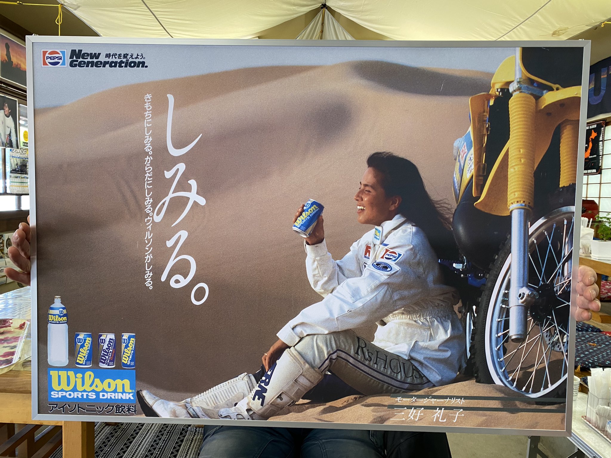 【入手困難】オグシオ ポスター 1枚  2008年 オグシオをポスターに起用／消防庁の危険物安全週間 | 全国
