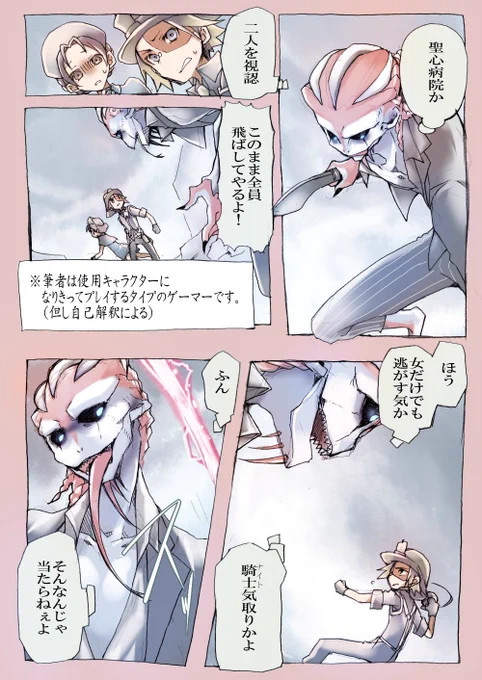 【第五人格実録漫画】
プラネタリウムがランク秘宝だった時代の話(1/2)
再掲 #じょり絵 #じょり絵人格 