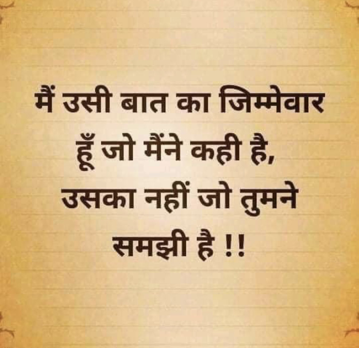 AK Gupta (@akgupta89317484) on Twitter photo 