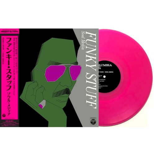 HMVrs_shinjuku's tweet photo. 【11/3発売】【ご予約受付中!】
和ジャズ、Jazz Funkの名盤がクリアピンク・ヴァイナルで再リリース
※ご予約・詳細はこちら!※
https://t.co/2CnRyDY6vy
#稲垣次郎 #ソウルメディア #FUNKYSTUFF #和JAZZ https://t.co/TCt8tklTwS