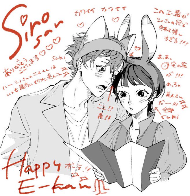 シノさんありがとうございますありがとうございます😭幸せ🥹💓💓