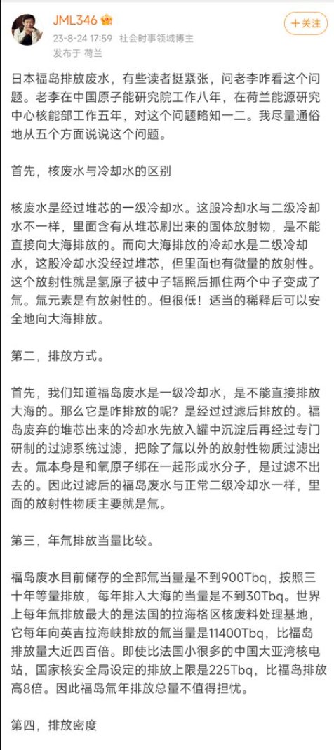 Jacobson🌎🌸贴贴BOT tweet media