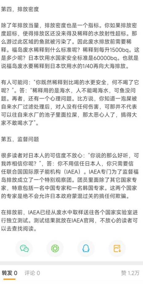 Jacobson🌎🌸贴贴BOT tweet media