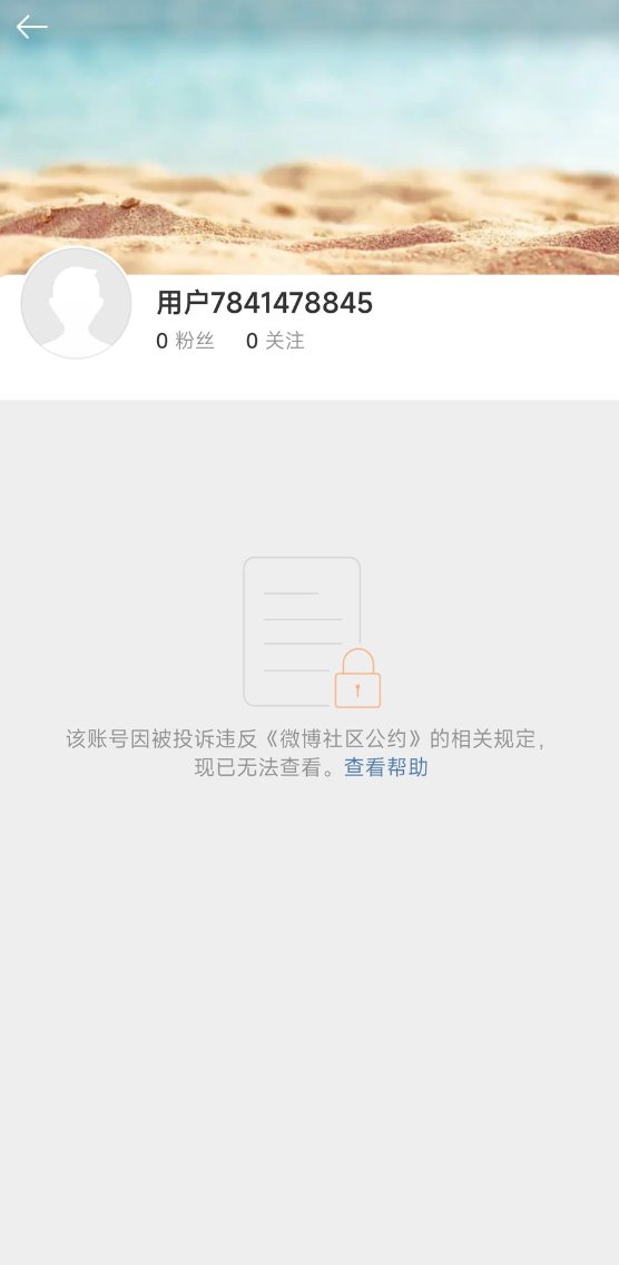 Jacobson🌎🌸贴贴BOT tweet media