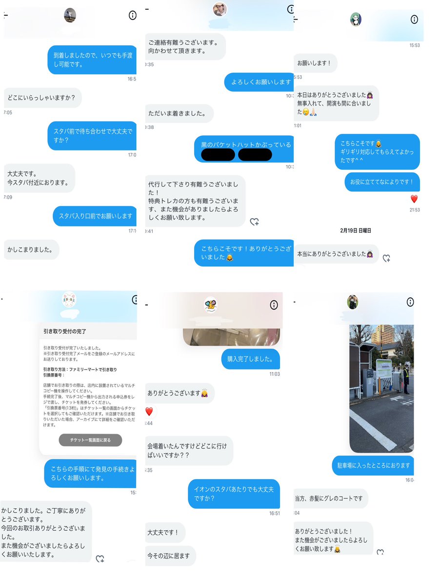 グーフ tweet media