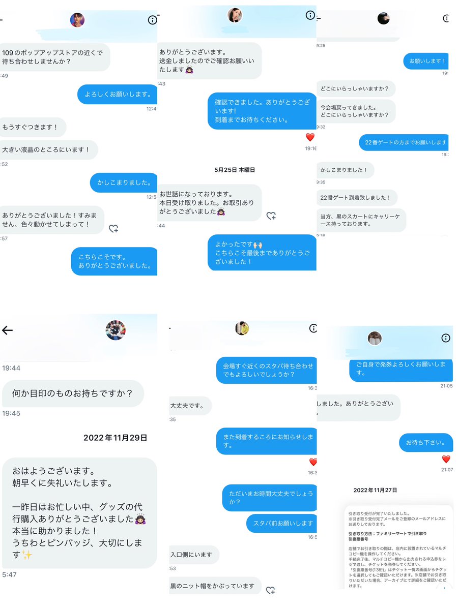 グーフ tweet media