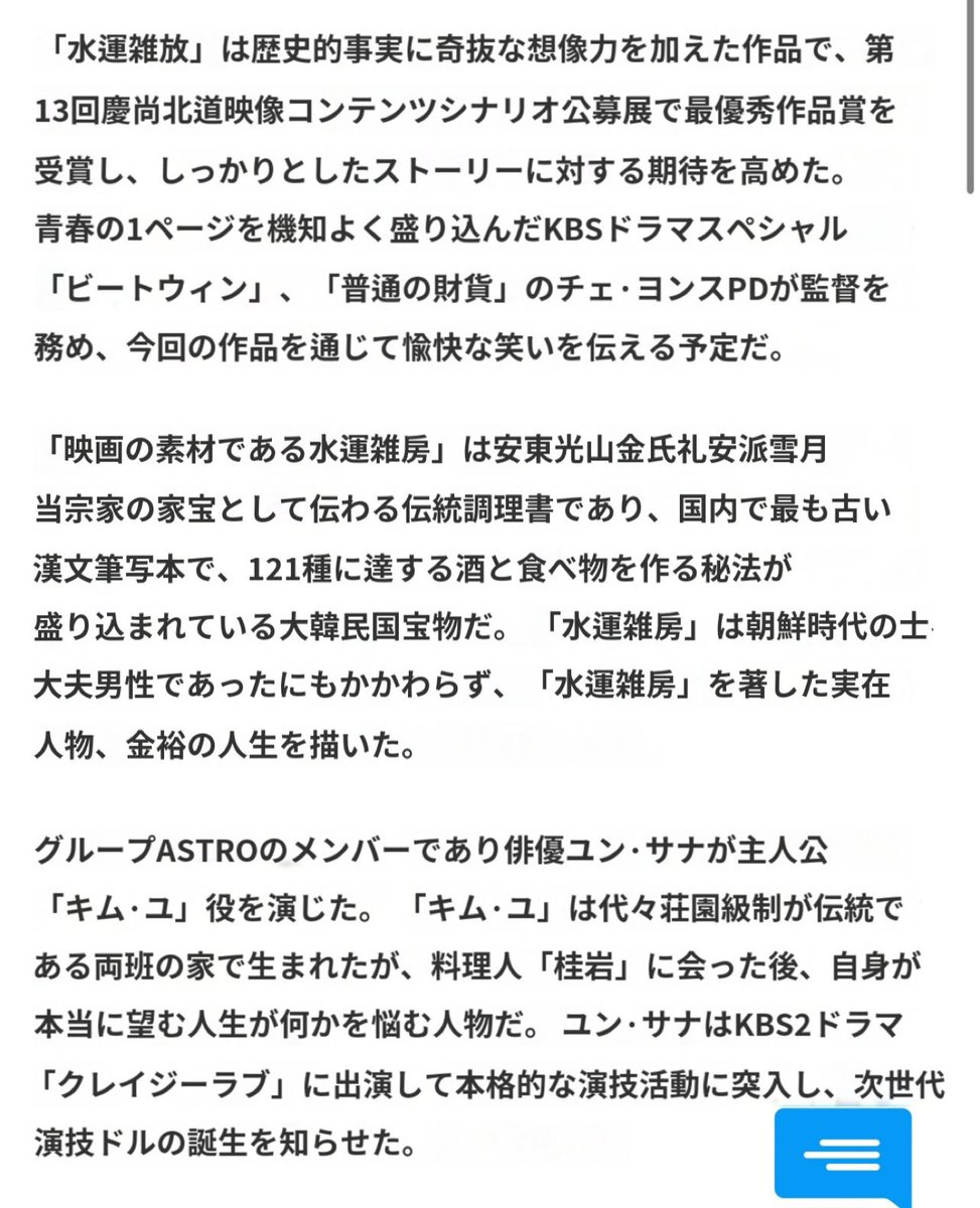 onespringday321's tweet photo. ユンサナさん時代劇の主演👏🏻
おめでとう🥲🥲誇らしいよ🥲🫶🏻🩷✨

🔗 https://t.co/JoCUwjeGSf

#윤산하 #산하 #YOONSANHA #ユンサナ #아스트로 #ASTRO #アストロ @offclASTRO https://t.co/VBrFHRhymo
