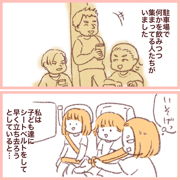 お兄さんありがとう 