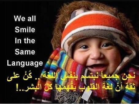 🌅جمعة مباركة مشرقة بالبهجة والمحبة والسلام والصفاء والابتسام! 🤍لنتذكر أن "تبسمك في وجه أخيك صدقة"، وأن الابتسامة علاج مجاني، وأنها لغة يفهمها كل العالم، وأن "السلام يبدأ بإبتسامة"!