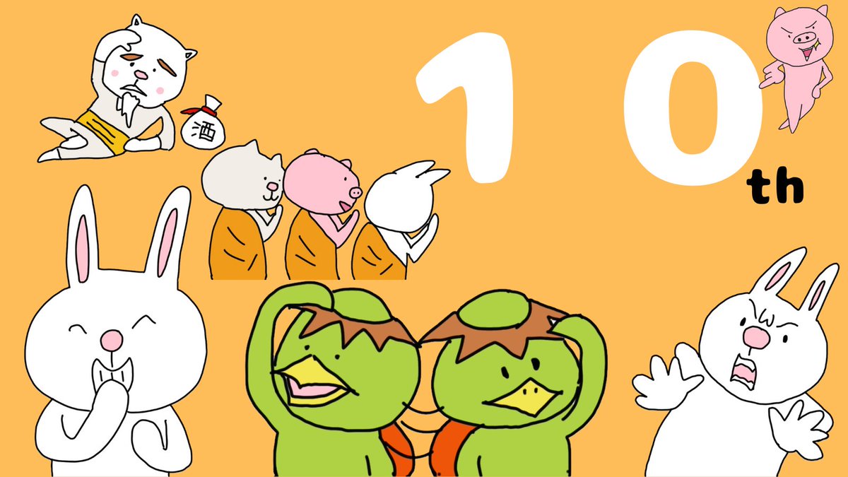 korebutu's tweet photo. Canbaさん、10周年なんですね!
私はCanbaさんのお陰で、ブログや各種SNSにイラストを簡単にアップできるようになり、本当に表現の幅が広がりました。
Canbaさんのさらなる成功を心からお祈りします!
#Canba #Canba10周年 #イラスト #illustration #art https://t.co/awEJZLSDf2
