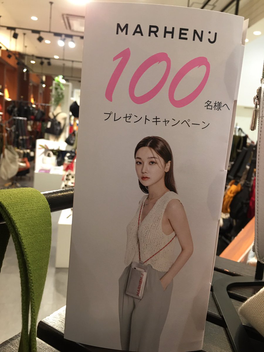 Ritamasoeur_han's tweet photo. 韓国・ソウルで誕生したバッグブランド【MARHEN.J  マルヘンジェイ】

只今、一部のアイテムを半額セールしてます！

#半田カバン店 #リタマスール #イオンモール和歌山 #marhenj #マルヘンジェイ #バッグ #韓国ブランド #韓国 #韓国バッグ #韓国製 #半額セール https://t.co/jBBss7Nfzf