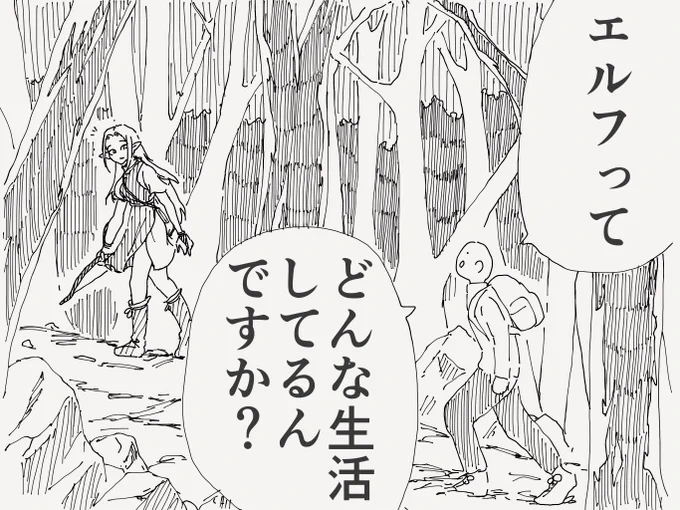 森の暮らしの絵です。(再掲) 