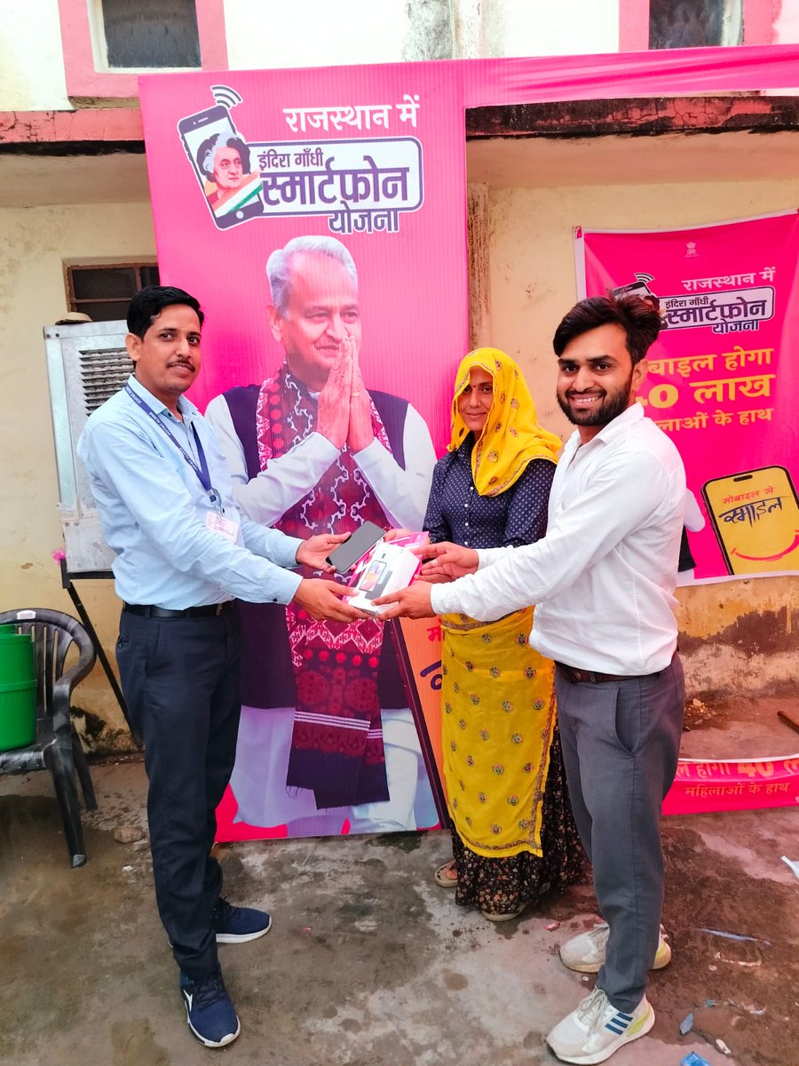 SITA RAM MEENA tweet media