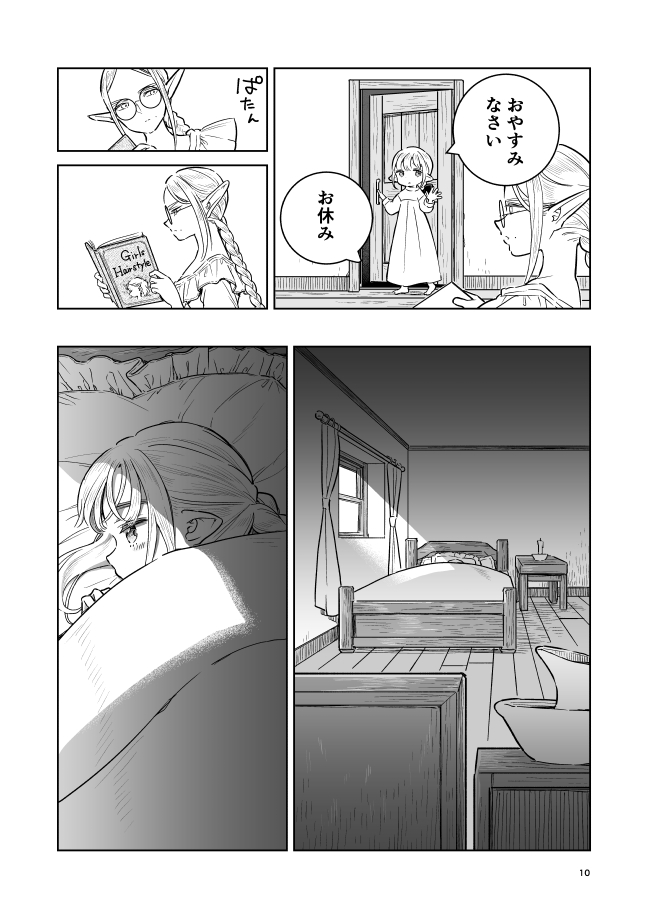(4/5)