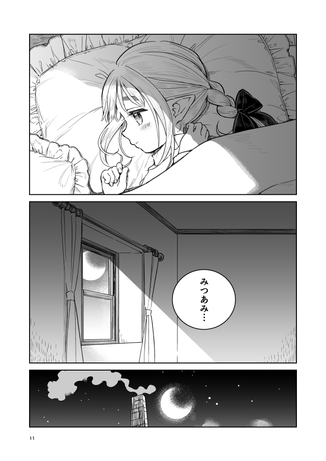 (4/5)