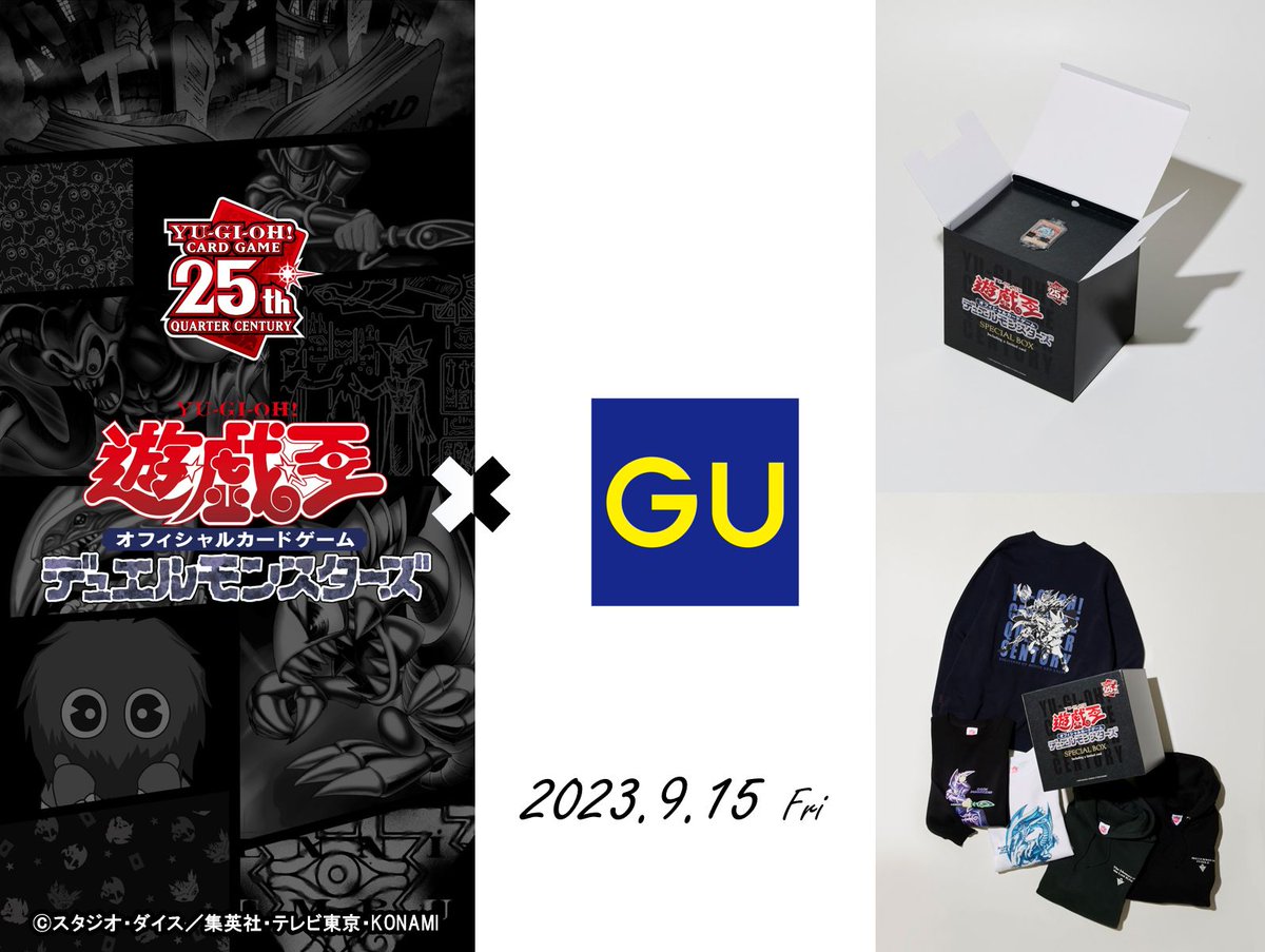 【公式】遊戯王OCG on X: