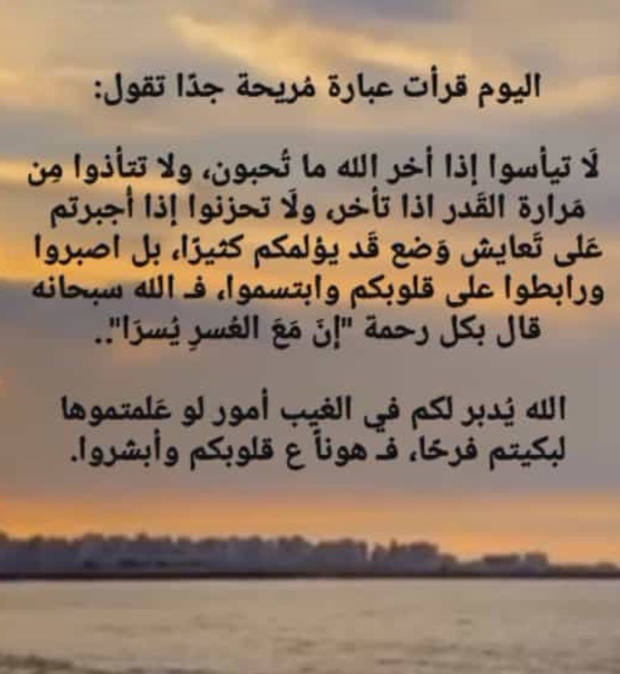 ونة (@wnna_n) on Twitter photo 