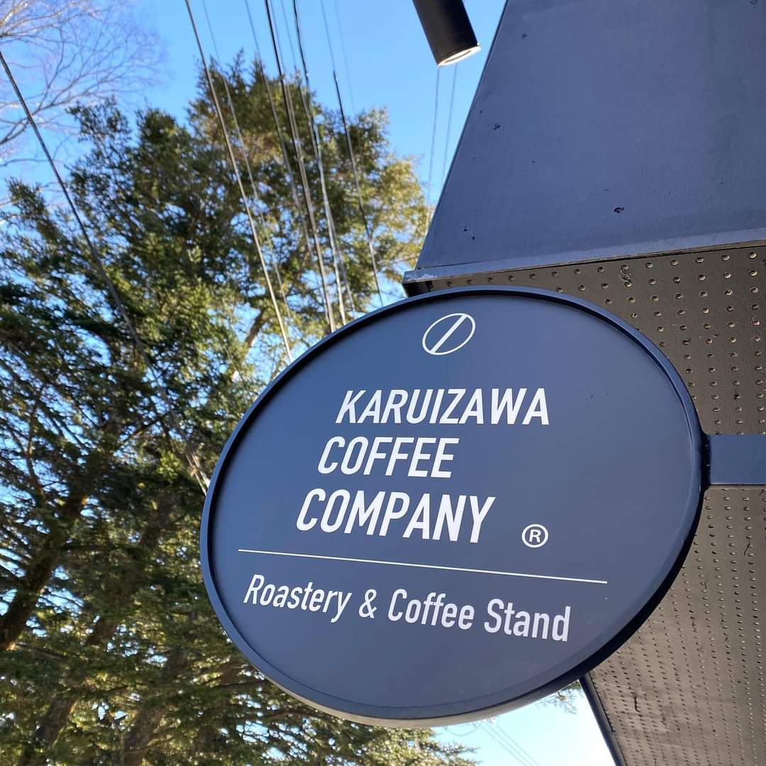 karuizawa_kta's tweet photo. #軽井沢コーヒーカンパニー
軽井沢の素敵な写真やメッセージが入ったドリップコーヒーがお土産として買えます。
12種類✨単品販売
お土産BOXでセットにもできます☕
https://t.co/CsaR6RYdxg
#旧軽井沢
#軽井沢
#お土産
#karuizawacoffee
#coffee
#dripbag
#ドリップバッグ
#karuizawagift https://t.co/5VADUFdOhp