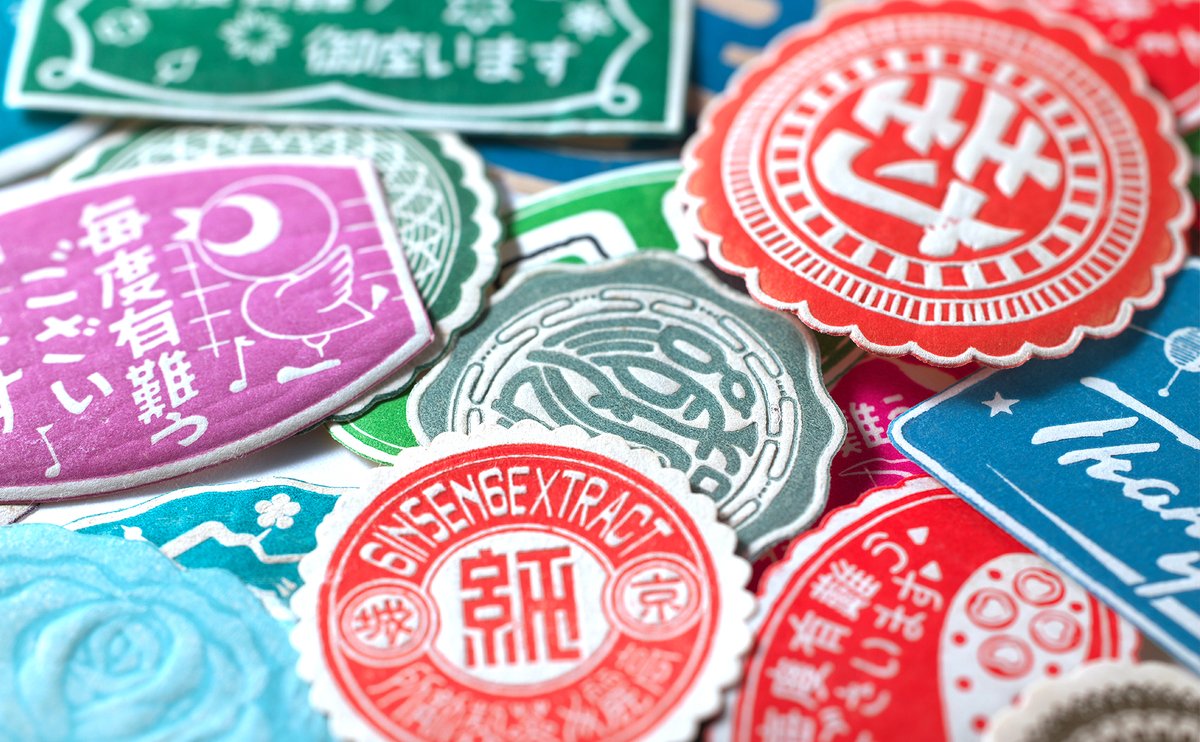 Gsha_int's tweet image. ✴️New Title✳️
Retro Sealing Sticker Collection
Taisho and Showa Period Sealing #Sticker and #LabelDesigns 

From the #Taisho era to the mid-#Showa, sealing stickers called #fuukanshi were used to fasten paper bags and #WrappingPaper.

Foreign Rights Inquiry 📩int@graphicsha.co.jp