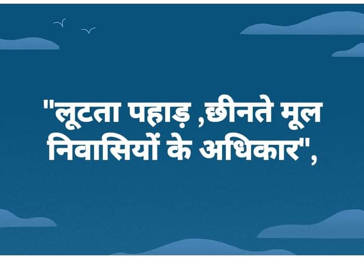 dipak_pahadi14's tweet image. #उत्तराखंड_मांगे_भू_कानून #OneFamilyOneJob #देवभूमि_उत्तराखंड #उत्तराखंड #uttarakhandtourism