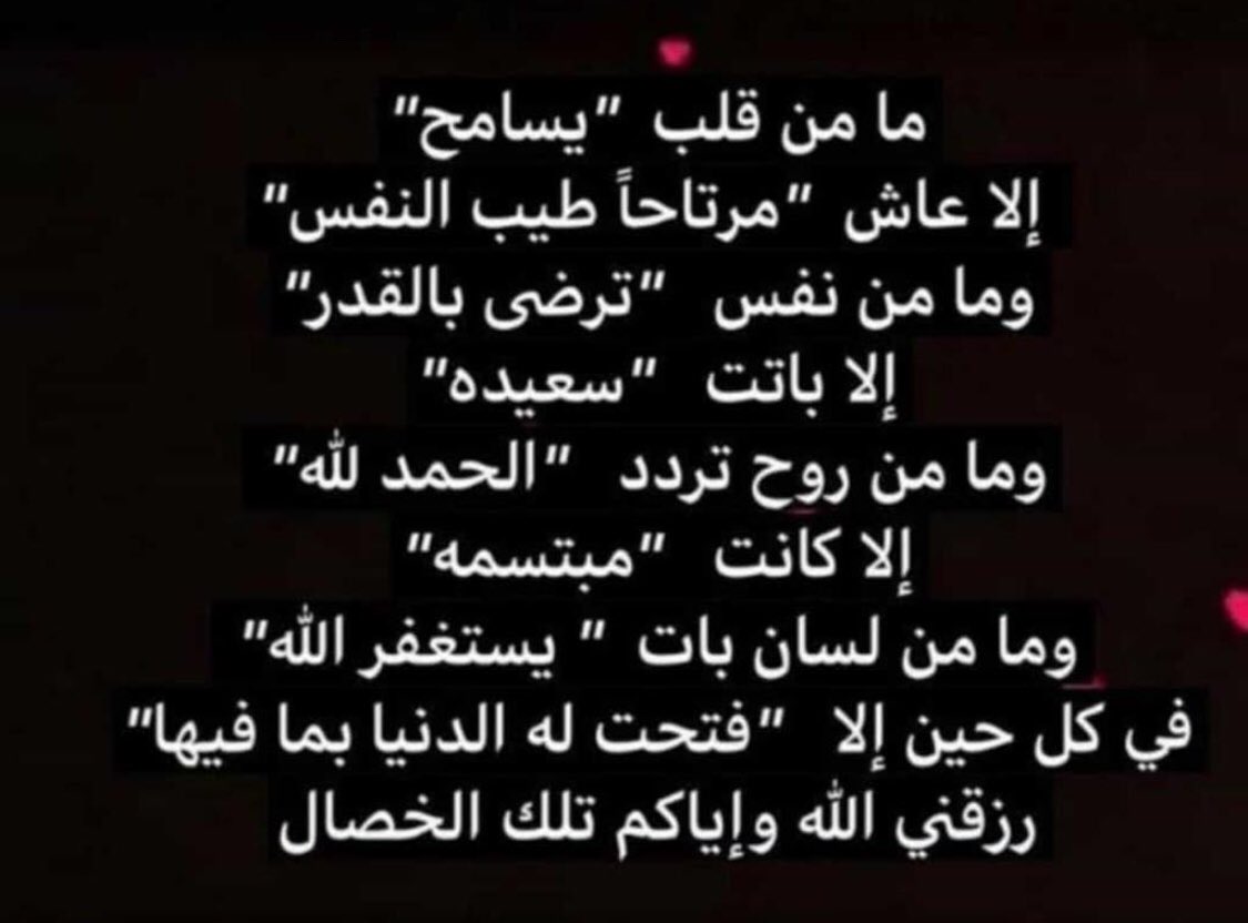 ونة (@wnna_n) on Twitter photo 