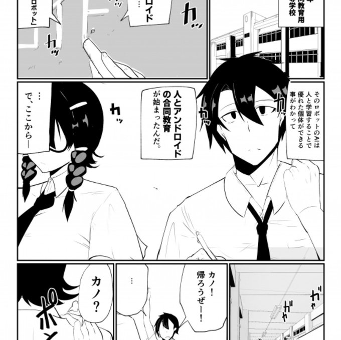 篠崎さんは壊れがち第一話更新されました!!

https://t.co/iAtcPheeHE 