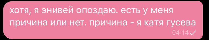 муд по жизни