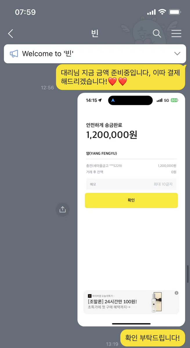 Antoniocui1's tweet photo. 같은 달에 두 외국인 모두 큰 액수 속이고, 문빈 씨 돈으로 팬 감정을 속이면 정말 업보 안 받아요?
#아스트로 양도 #문빈 포카 양도 #문빈 싸폴 https://t.co/sO3SYYVHxy