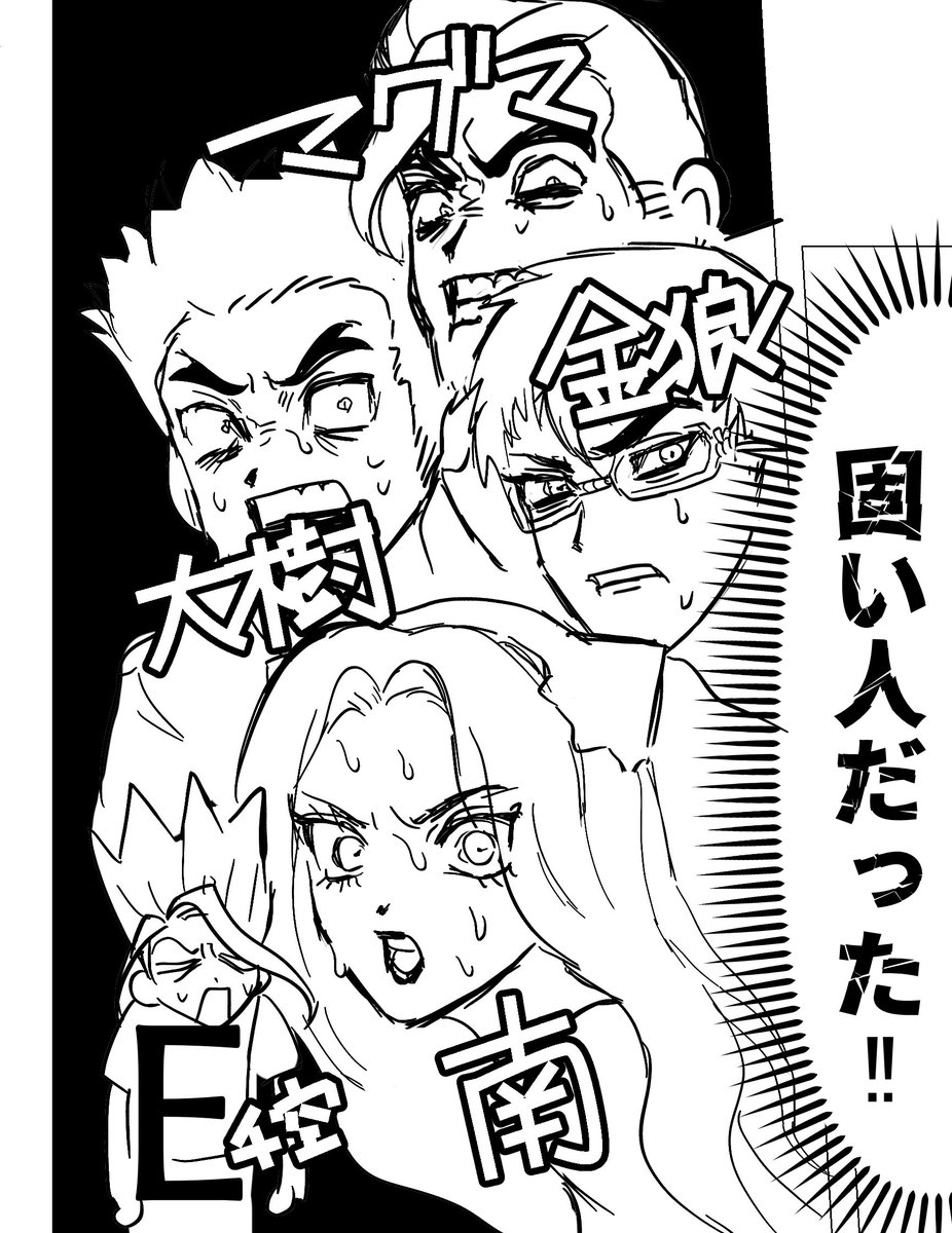 お気に入りのところ この時マジで漫画が分からなくて苦しみながらめちゃくちゃ色んな構図とかコマ割りとか読みまくった覚えがある 