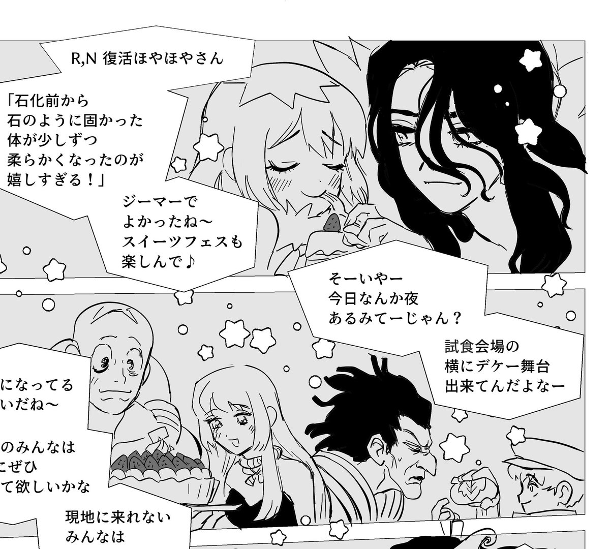 お気に入りのところ この時マジで漫画が分からなくて苦しみながらめちゃくちゃ色んな構図とかコマ割りとか読みまくった覚えがある 