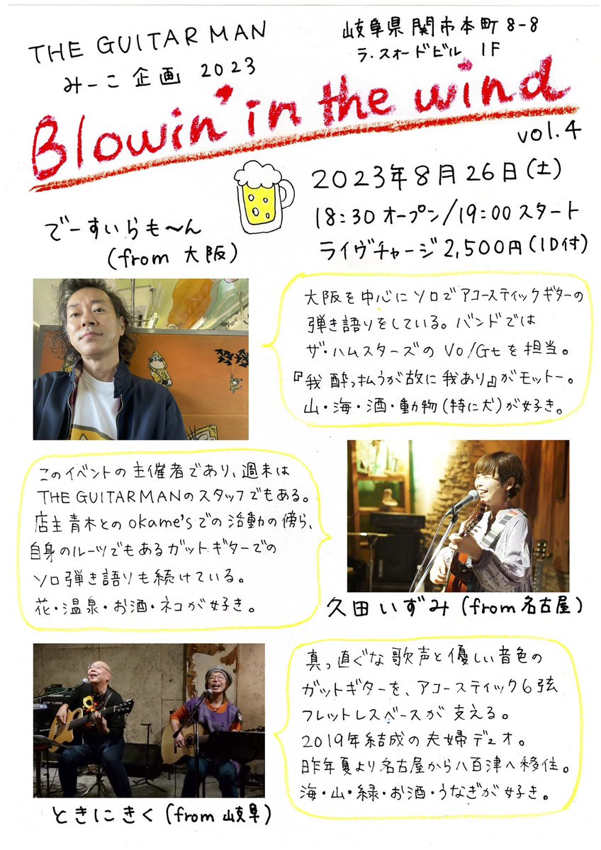 久田いずみ tweet media