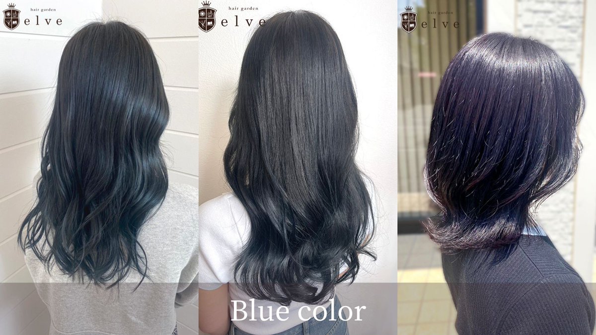 elvegroup's tweet image. 【目を引く個性的なスタイルブルーヘアカラー】
 ブルーヘアカラーは鮮やかな色合いがある為、存在感があります。他のヘアカラーと比較して珍しさがあり、個性的なスタイルを演出することができます✨
 #ブルーヘアカラー #おすすめヘアカラー #トレンドヘアカラー #イエベ秋 #ブルべ冬 #水戸美容室