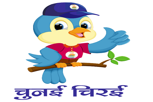 District Election Officer, Bilaspur tweet media