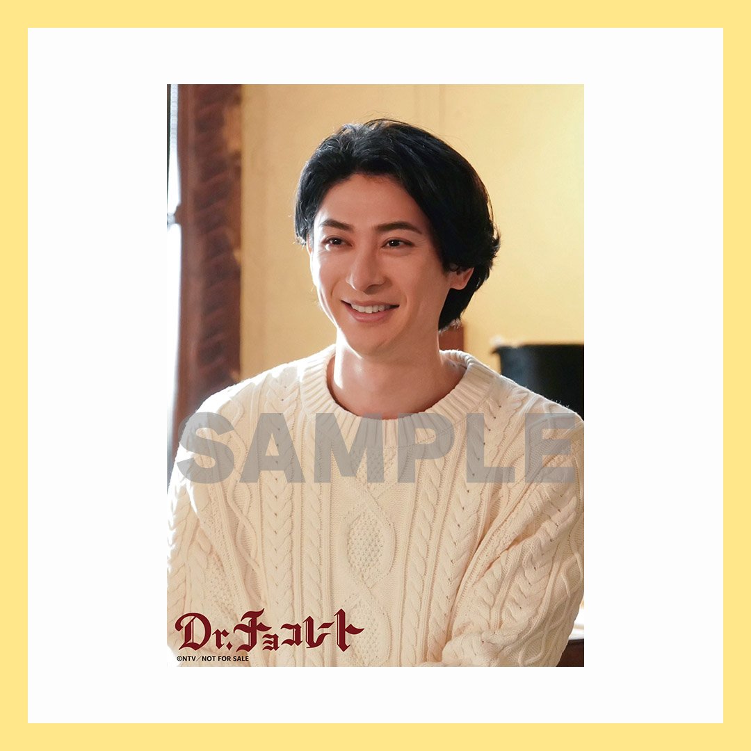 研音公式ショップK-SHOP】 #古川雄大 「Dr.チョコレート」DVD/Blu-ray