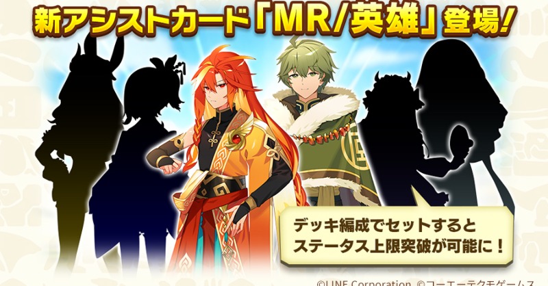 英雄タイプのスペシャルカードが近日登場💡 ＼ 次回「グランドスラム