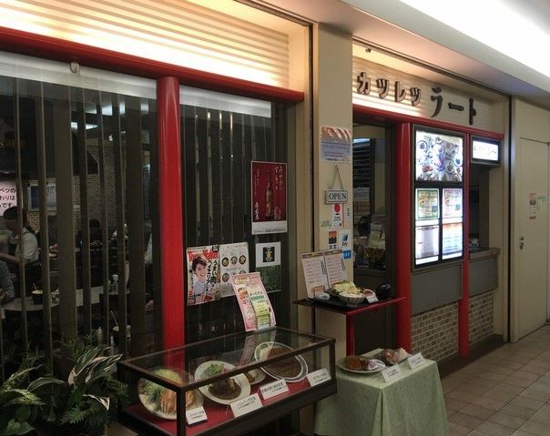 itayakanoya's tweet photo. ★★★店舗物件★★★ 
汐留で和食店居抜き物件が出ました。 
B2階26坪で賃料は48万円、造作譲渡費は無償です。
港区東新橋1丁目　物件番号 230727-41
https://t.co/bMl7wGgcTK
無料会員募集。03-3518-9545
https://t.co/5BkNPvOlSM https://t.co/FTPwHT0C2F