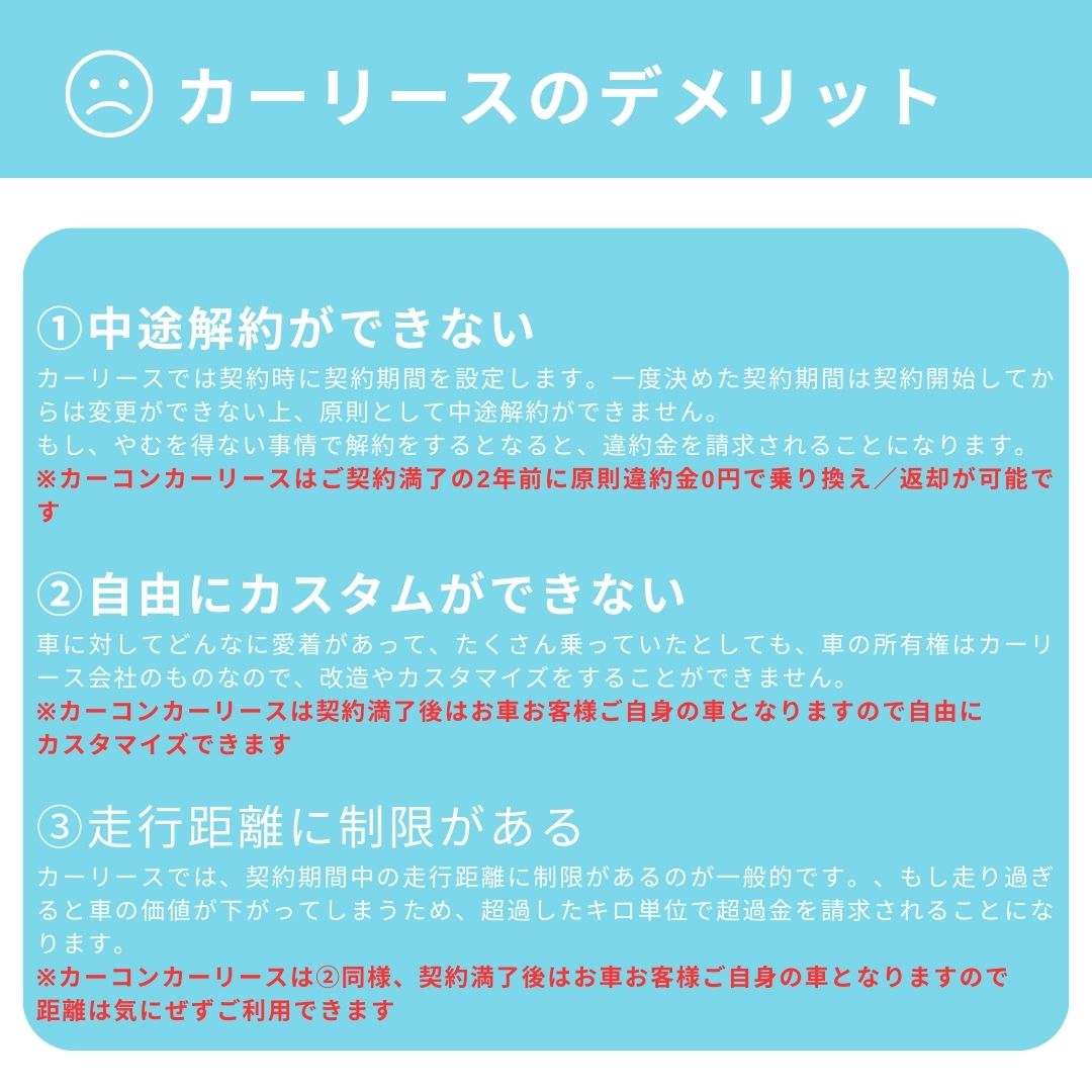 【公式】カーコンカーリース (@carcon_morokomi) / Posts / X