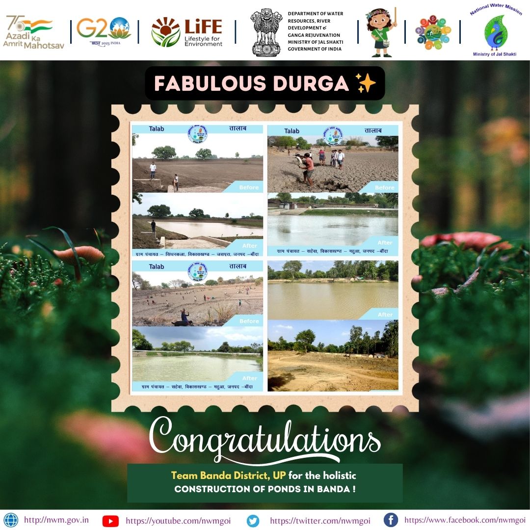 nwmgoi's tweet image. Congratulations to Team #Banda District, UP for  the  &apos;medbandis and har khet talab&apos; and special  acknowledgement to @DM_Banda1 Banda , Durga Shakti Nagpal kudos 👏

#DMBanda
#JSACTR2023 #JalShaktiAbhiyan 
#WaterConservation