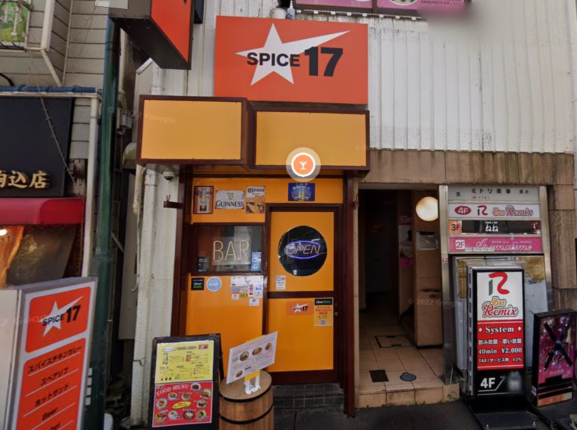 itayakanoya's tweet photo. ★★���店舗物件★★★ 
駒込でバル居抜き物件が出ました。
1階9坪で30万円、造作譲渡費は350万円です。
豊島区駒込1丁目　
物件番号 230822-41
https://t.co/t8TOpmtyFN
新規店舗出店、造作譲渡・店舗売却は相談ください。無料会員募集。03-3518-9545
https://t.co/5BkNPvNO3e https://t.co/4pEWq3IPVC