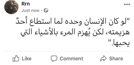1Sufian_9's tweet photo. بجد ... https://t.co/6aeoES5L0k